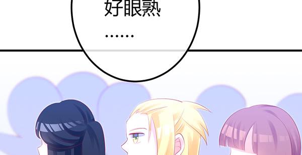 哇！有明星哎！8