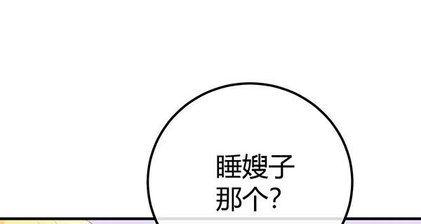 哇！有明星哎！80