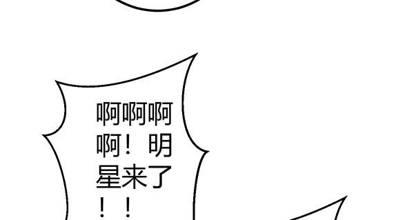 哇！有明星哎！83