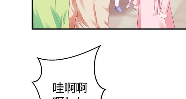 哇！有明星哎！86