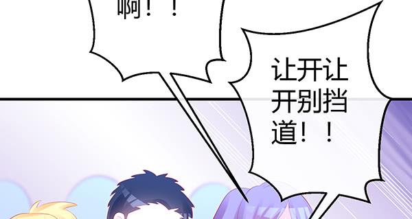 哇！有明星哎！87