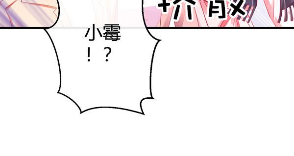 哇！有明星哎！89