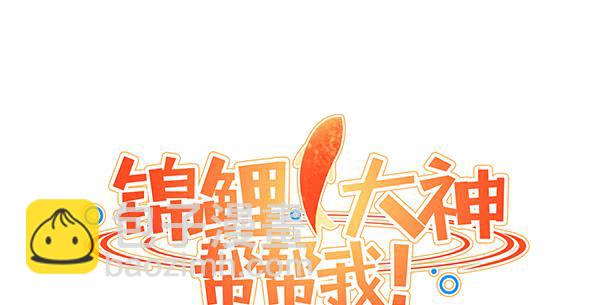 哇！有明星哎！90