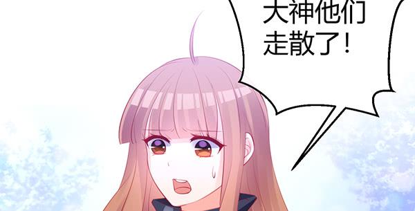 哇！有明星哎！94