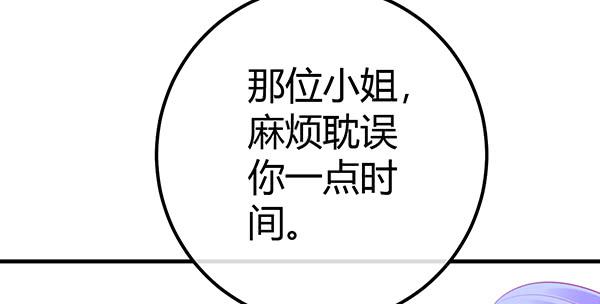 哇！有明星哎！99