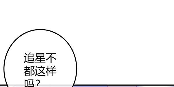 将功补过吧101
