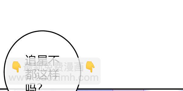 将功补过吧105