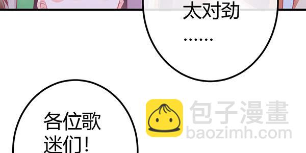 将功补过吧108