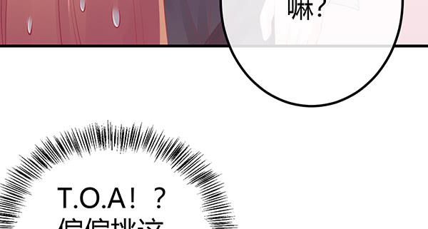 将功补过吧22