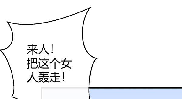 将功补过吧28