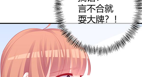 将功补过吧32