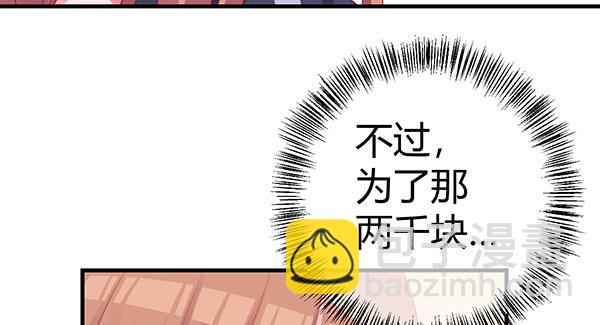将功补过吧34