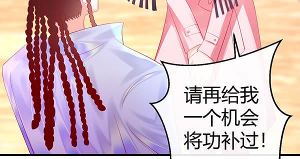 将功补过吧39