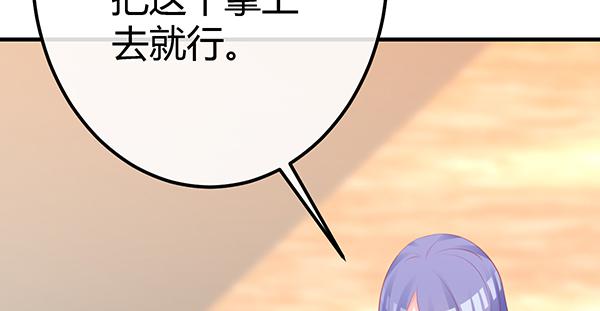 将功补过吧4