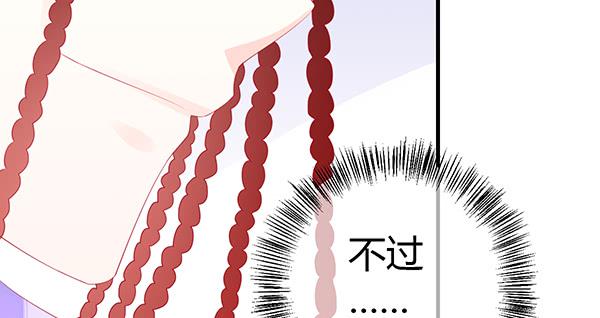 将功补过吧47