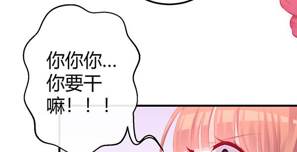 将功补过吧57