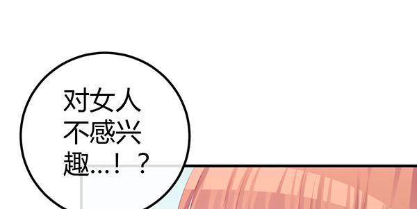 将功补过吧65