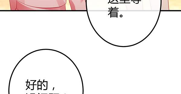 将功补过吧7