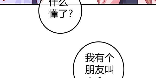 将功补过吧70
