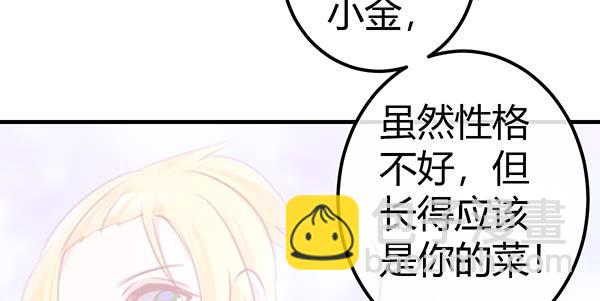 将功补过吧71