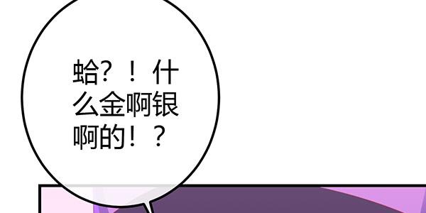 将功补过吧74