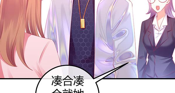 将功补过吧79
