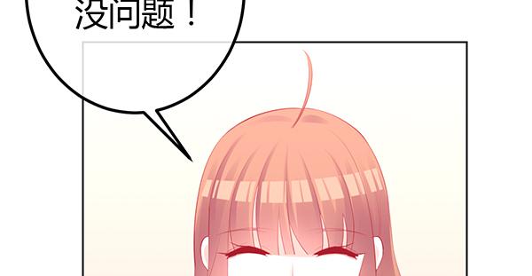 将功补过吧8