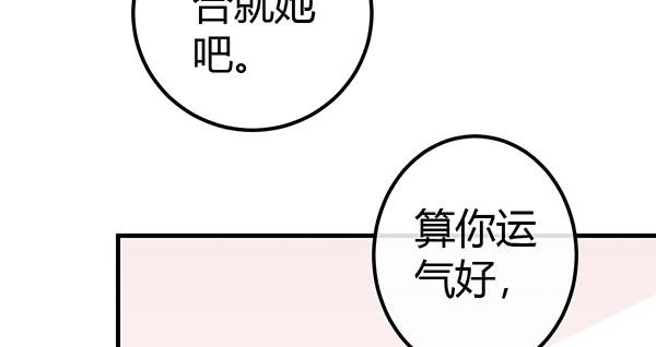 将功补过吧80