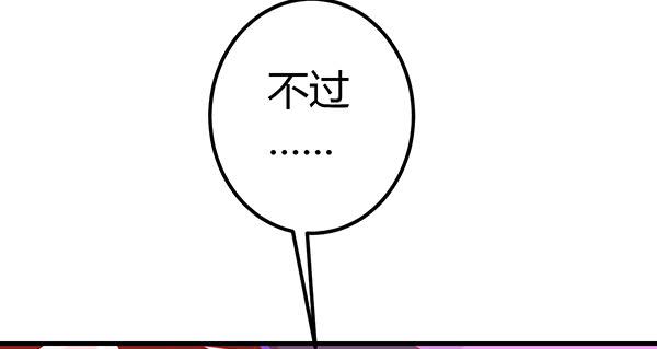 将功补过吧83