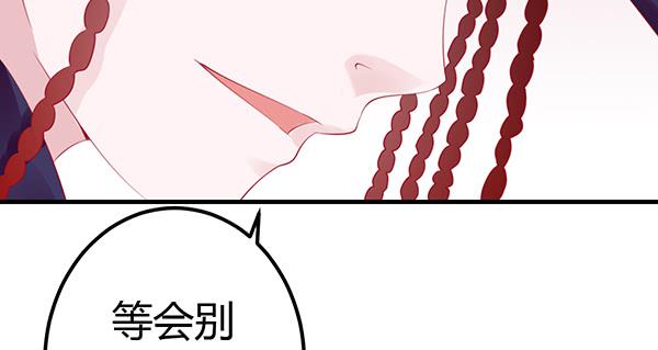 将功补过吧85