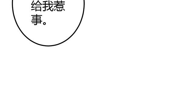 将功补过吧86