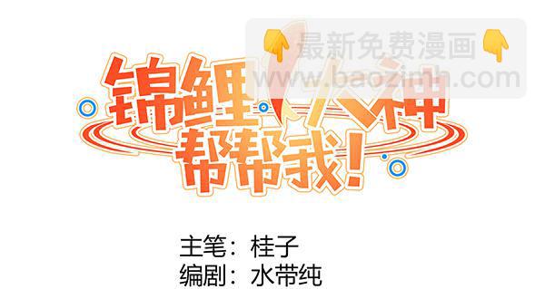 将功补过吧87