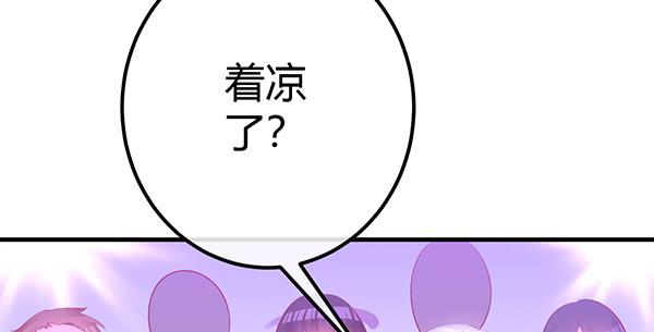 将功补过吧92