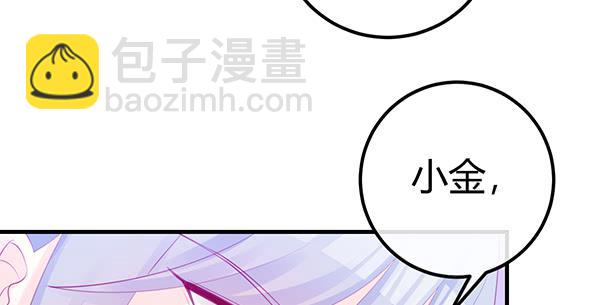 将功补过吧98