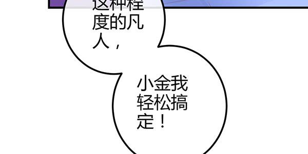 针锋相对20