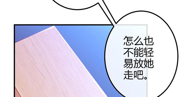 针锋相对30