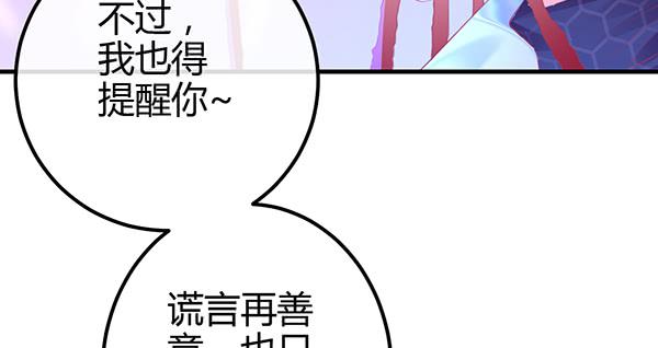 针锋相对47