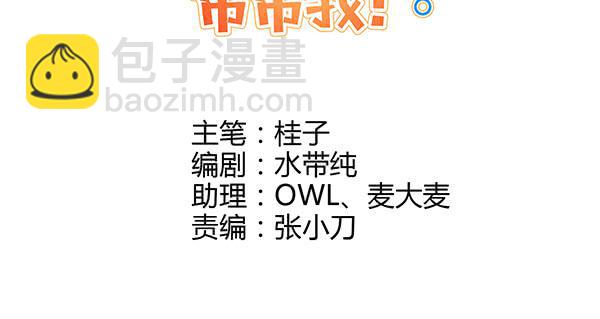 针锋相对58