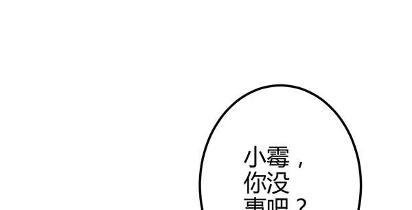 针锋相对6