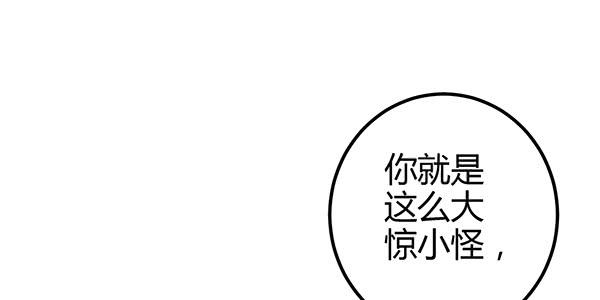 针锋相对69
