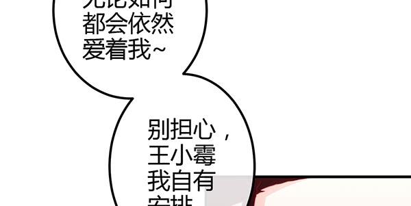 针锋相对72