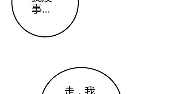 针锋相对9