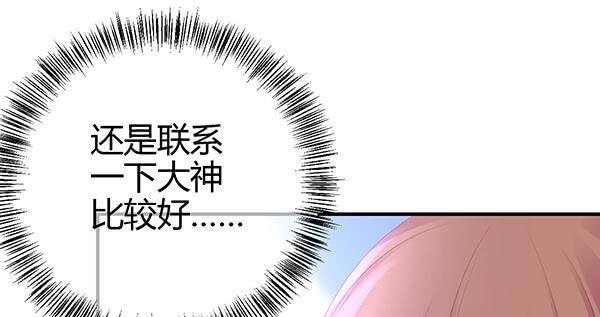 消失的大神10