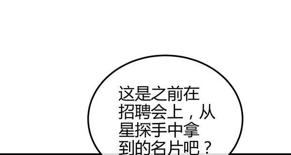 消失的大神102