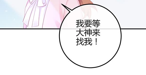 消失的大神119