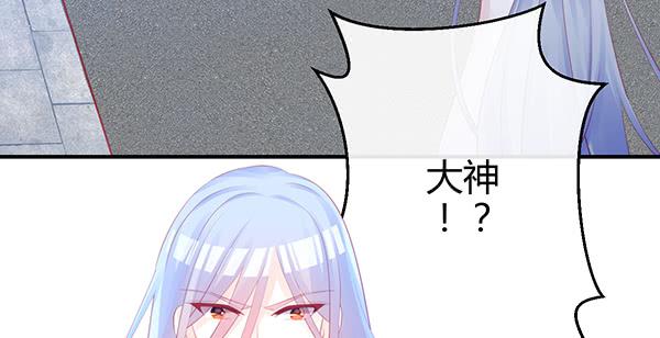 消失的大神27