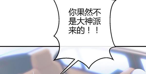 消失的大神34