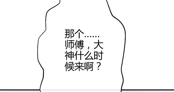 消失的大神4