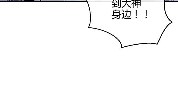 消失的大神42
