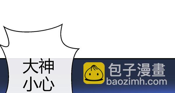 消失的大神48
